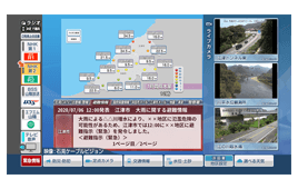 石見ケーブルビジョン株式会社様