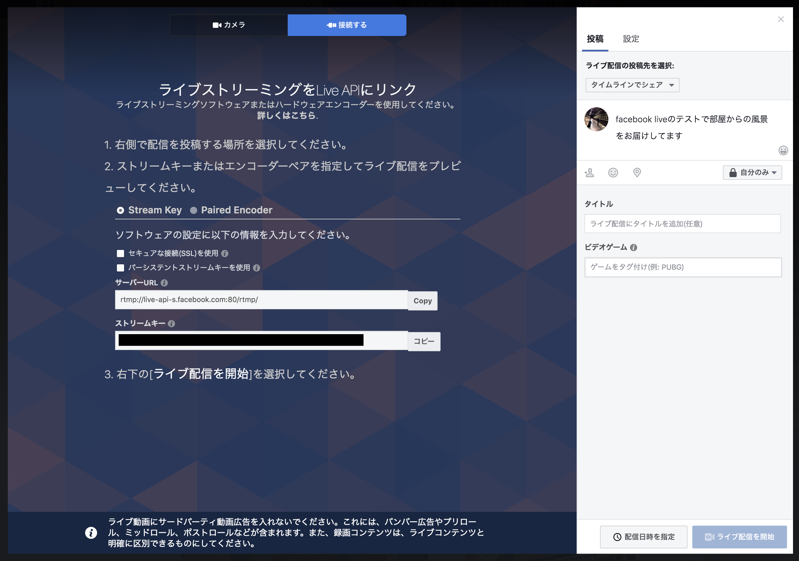 Youtube Facebook Liveなどでのライブ配信 製品 サービス 株式会社データブロード